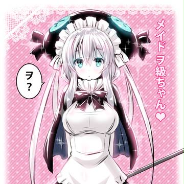 メイドヲ級ちゃん。