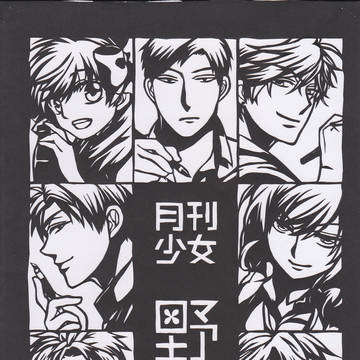 アニメまで秒読みだぜっ!!