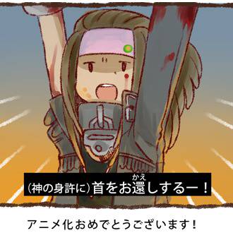 ろぐ
