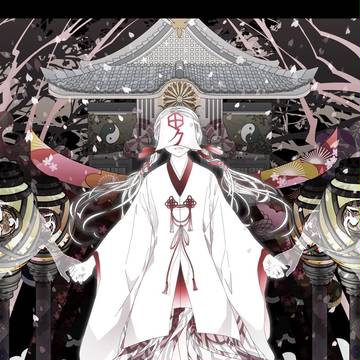怖いながらも