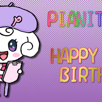 ピアニっち　お誕生日おめでとうっ！