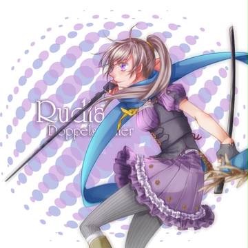 ルディア