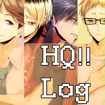 HQ!!ろぐ