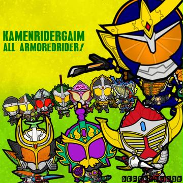 アーマードライダー集合！