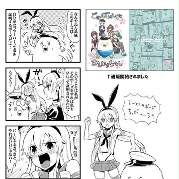 ちょうそく!