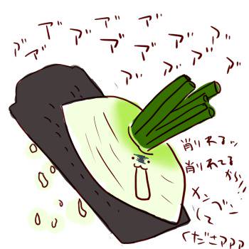 おろされる大根