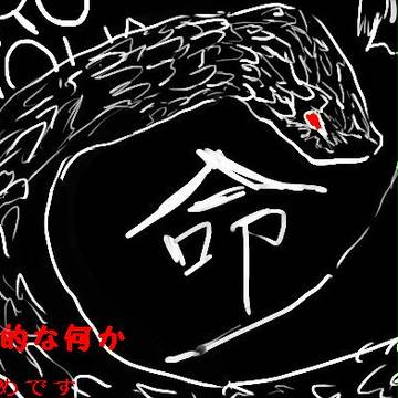 イラスト（落書き）集的な何か