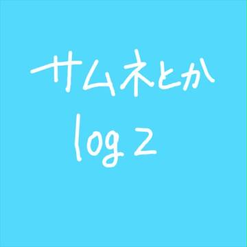log2