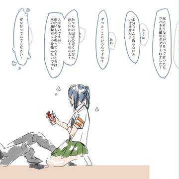 【ぴく鳩】ハイビスカスを持った夏の台風【夏至祭】