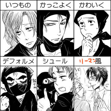 忍たままとめ