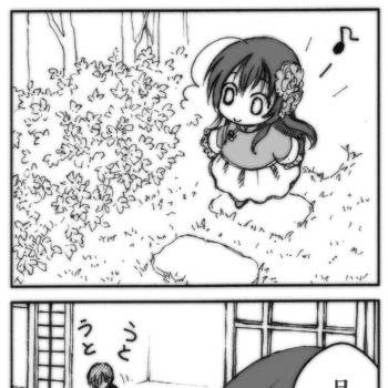 ○○を買いに