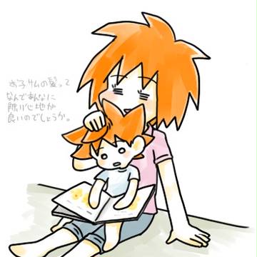 おめでとうで～す（フライング）