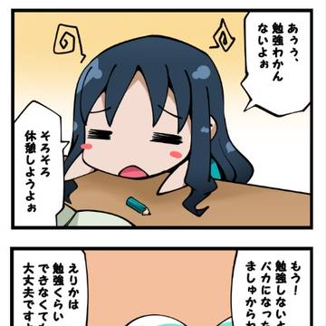 みっつめ