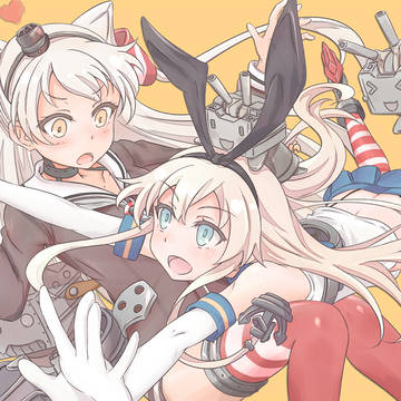 しまあま