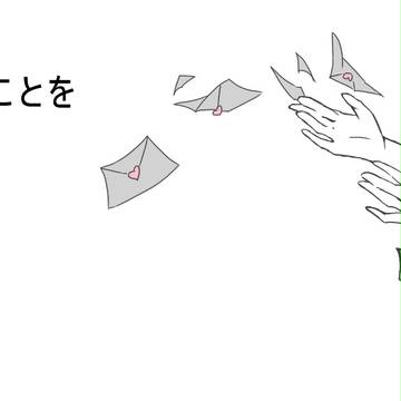 粘着系男子の15年ネチネチ