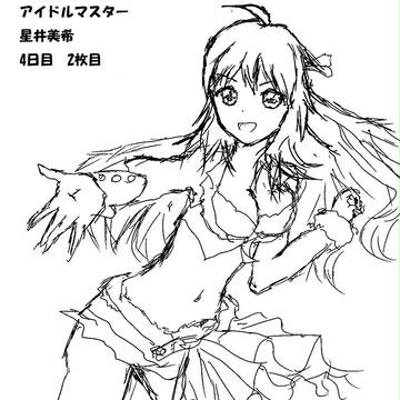 ［すし］4日目　その2　星井美希　アイマス！