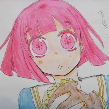 赤星 涼