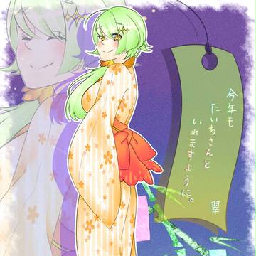 七夕の夜に・・