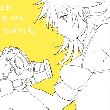 ドロヘ２