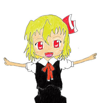 ルーミア