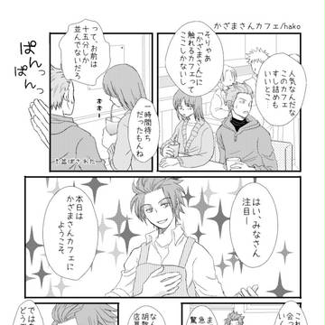6/29 BORDERLINE 無配本
