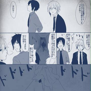 【00課】!?【私の死体はどこ? 】
