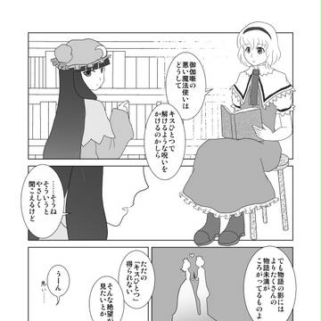 ７月７日は