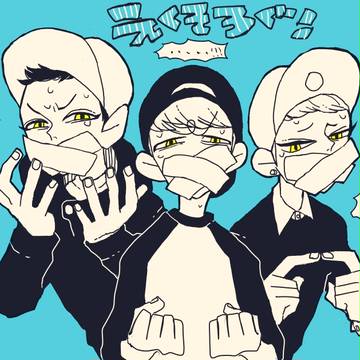 えくそろぐ②