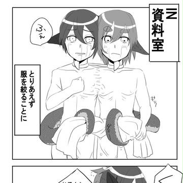 【デスギャンブル】雨宿り２【交流】