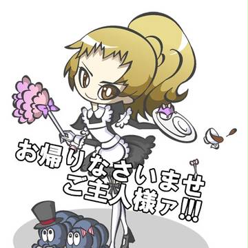 ぼくステ