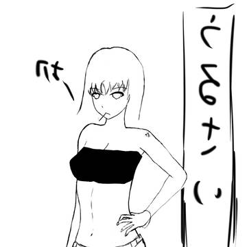 好烦= =