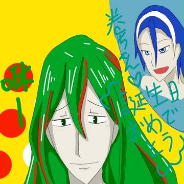 小卷誕生日快樂