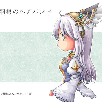 【RO】ｲﾗｺﾝﾃﾞｻﾞｺﾝ2014