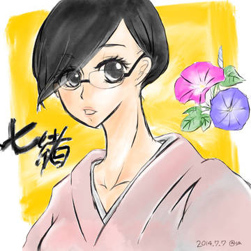 2014.7.7