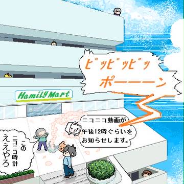 -HTW- 時報時計