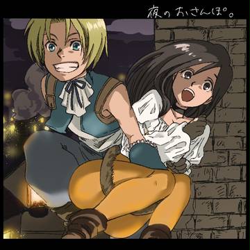 姫とおさんぽ
