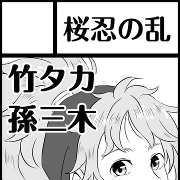 7/13十色参加