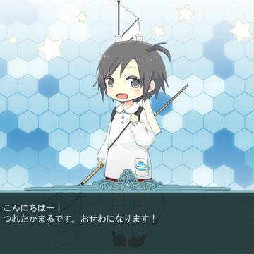 船娘