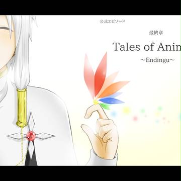 【TO@n】Ending【公式】