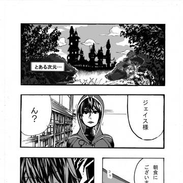 みみみのMTG本　サンプル