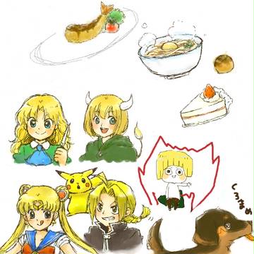 【絵チャ】黄色い髪の毛キャラのうろ覚え！＋α