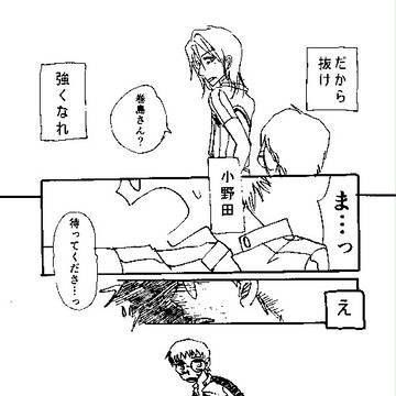 【坂巻】受け継いだもの