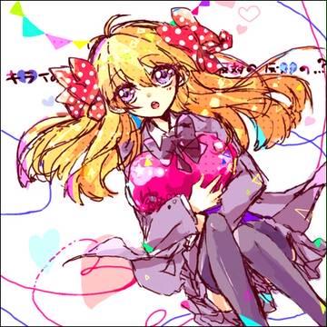 ウラオモテの