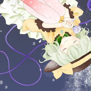 こいしぱれっと