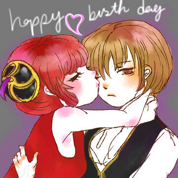 沖田総悟生誕祭2014