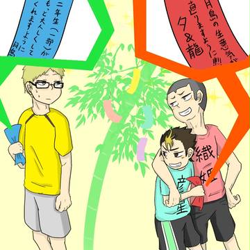 ノヤ龍のせいで今年も七夕がうるさい