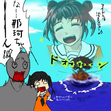 着任三日目を今思い出している。