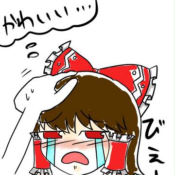 多眼ゆっくり