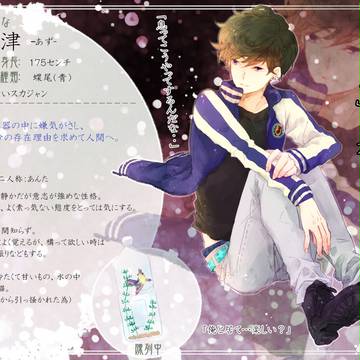 【金救】阿津【金魚】