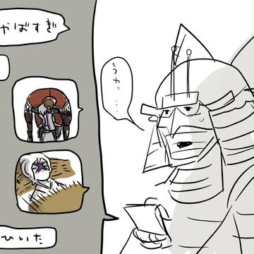 Judge End1話の大谷さんの反応 ほか